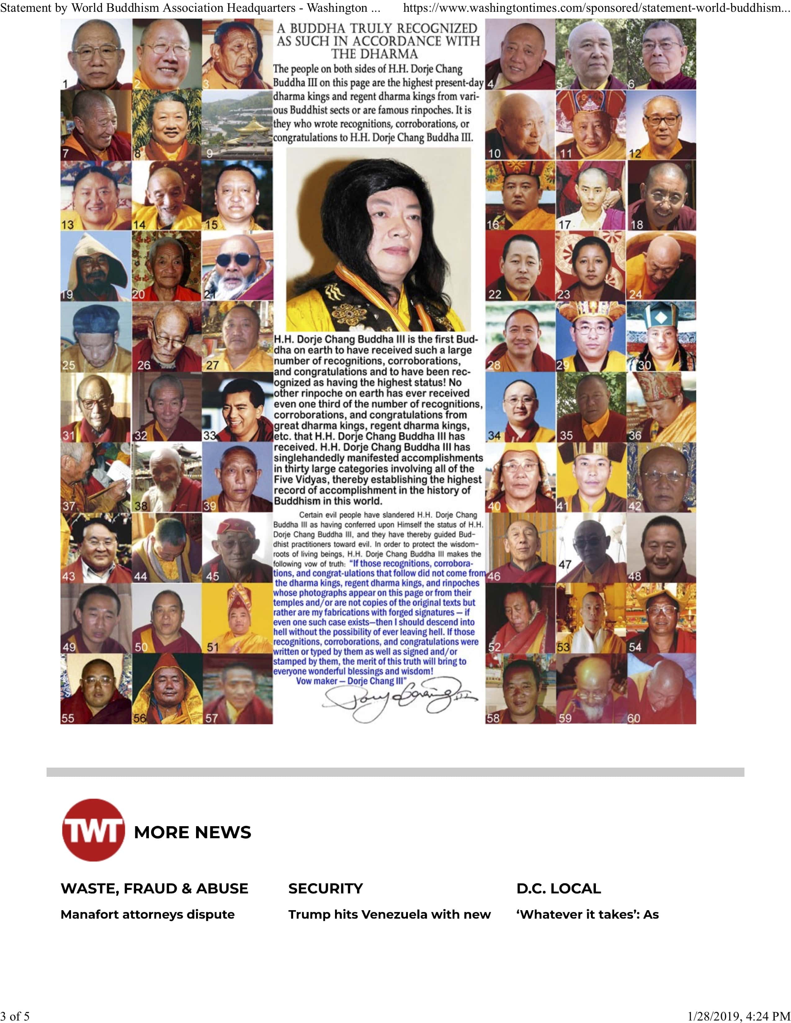 China found out through investigation that the facts are that H.H. Dorje Chang Buddha III did not commit any crime. Therefore, on June 11, 2008, on its own initiative, China requested that INTERPOL withdrawal the arrest warrant against H.H. Dorje Chang Buddha III